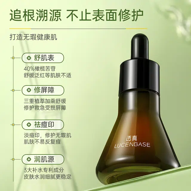 30ml
