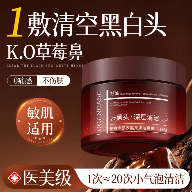130g