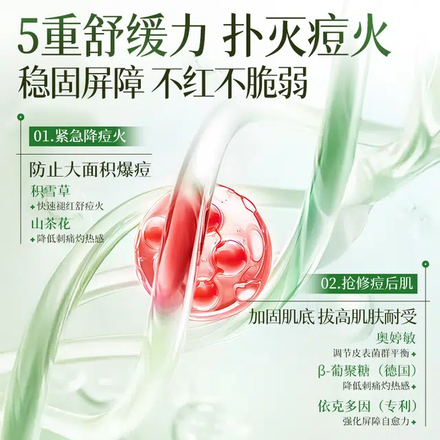 120ml100ml