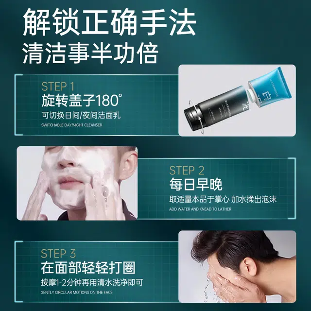 60g+60g