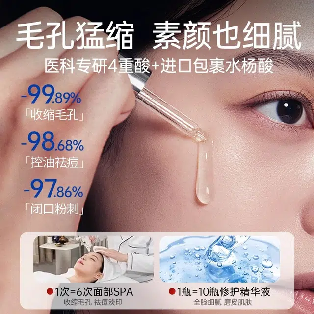 30ml