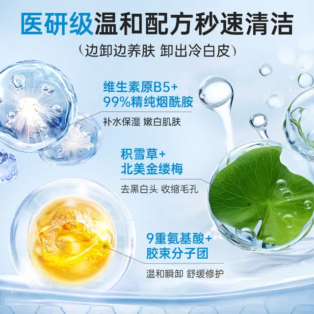 500ml