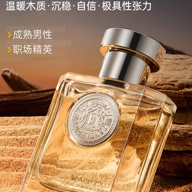 parfum