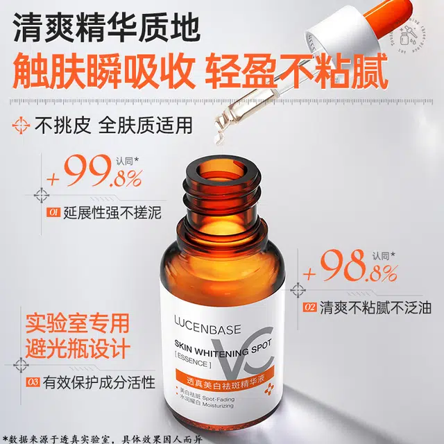 VC 377 30ml