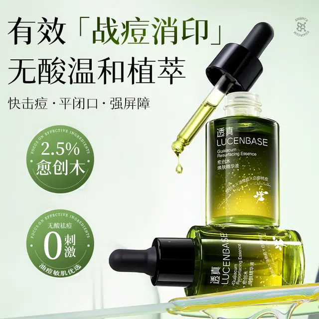 30ml