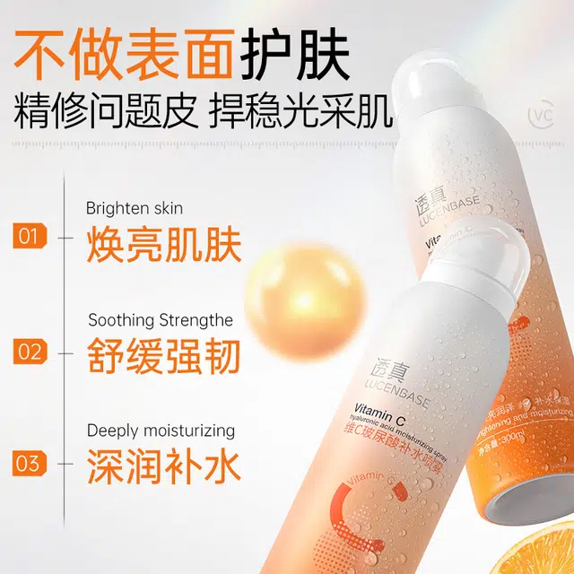 C 300ml