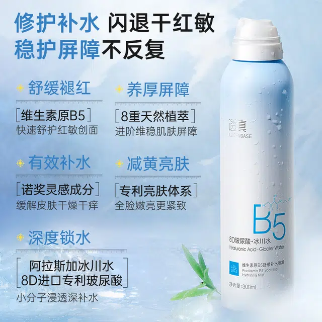 B5