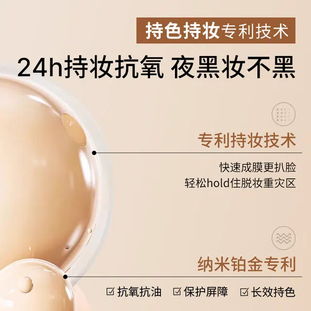 透真 持色持妆无瑕气垫霜 不卡粉不脱妆清透修饰肤色保湿遮瑕自然