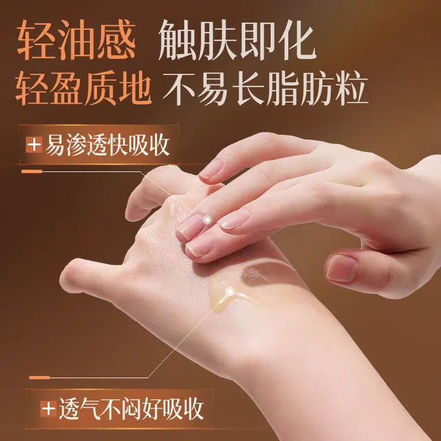 透真 眼部紧致抗皱精华油 保湿提亮淡化细纹淡化黑眼圈淡纹滋润 抗老滚珠按摩放松提拉焕亮改善眼周眼袋