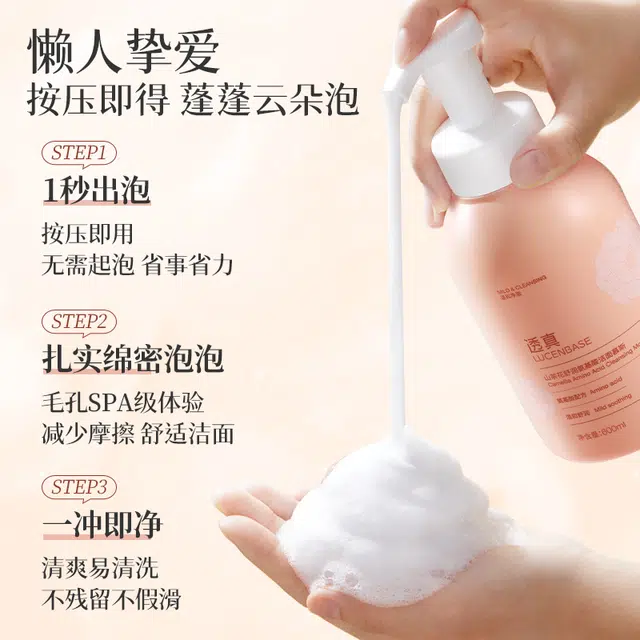 600ml