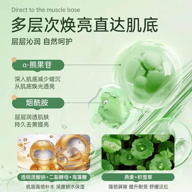 120ml