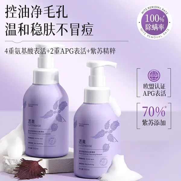 500ml