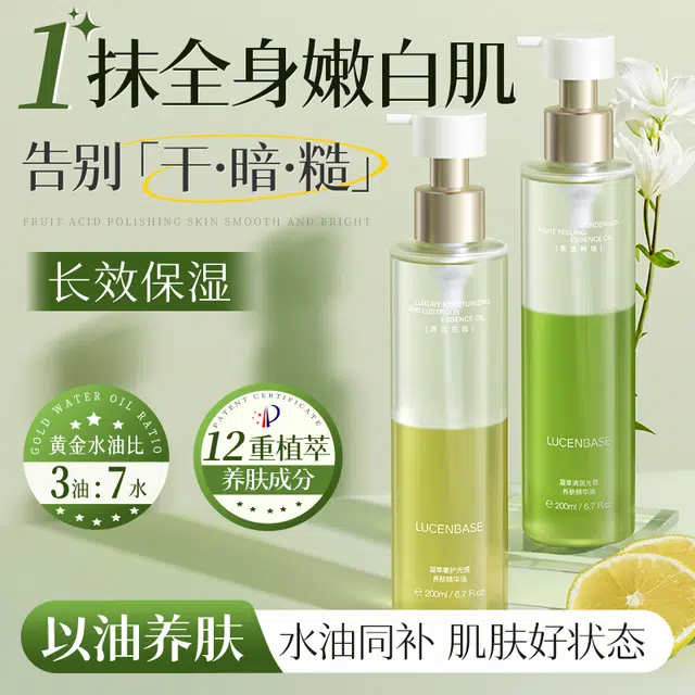 200ml