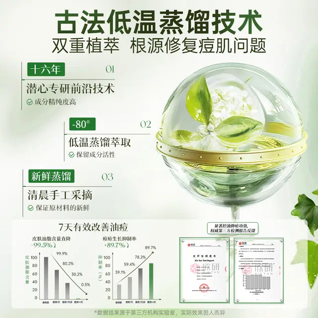 透真 茶树精油护肤水乳套装 保湿控油提亮清爽祛痘紧致毛孔舒缓补水 温和不刺激修护防痘淡痘印收缩毛孔