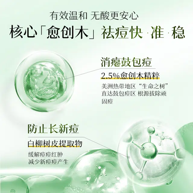30ml