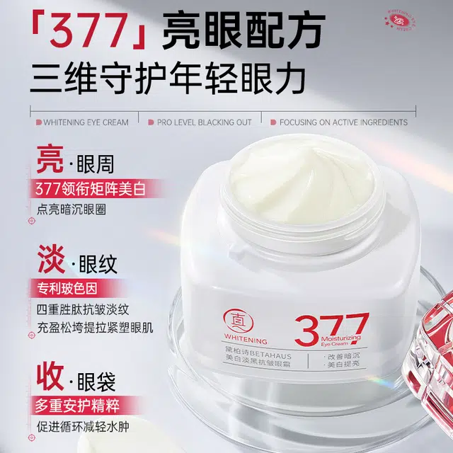 377 50g