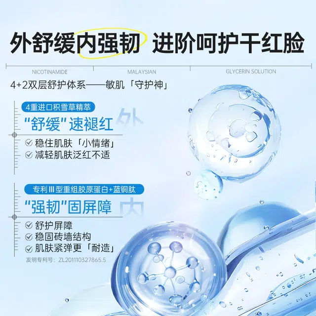 B5 50ml