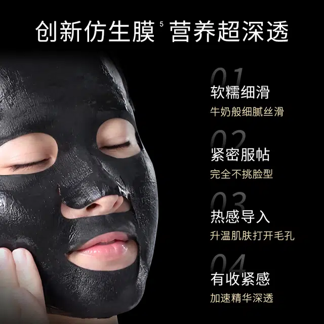 透真  面膜组合套装 海葡萄玻色因水油双抗山茶花补水保湿修护抗皱淡纹