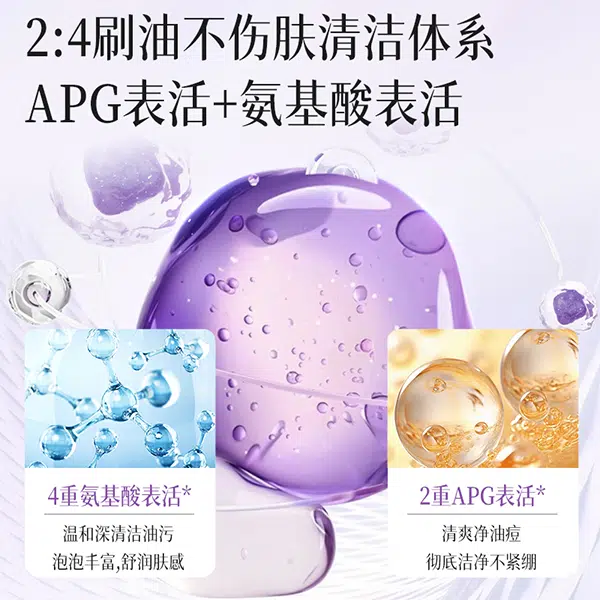 500ml