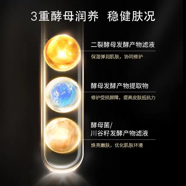 透真  面膜组合套装 海葡萄玻色因水油双抗山茶花补水保湿修护抗皱淡纹