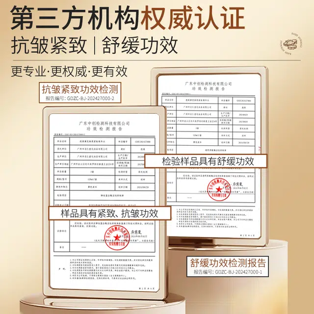 透真 黄芪抗衰紧致水乳护肤套装 提亮保湿滋润修护抗氧化