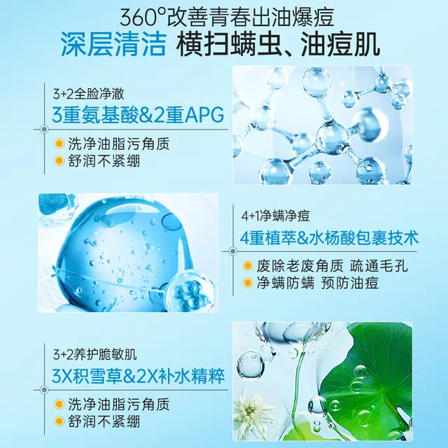 300ml