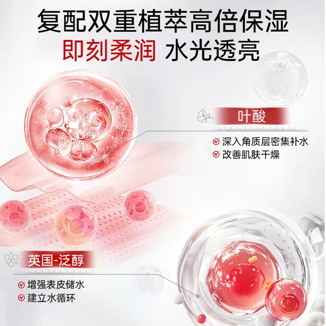 透真氨甲环酸光感修护冻干套粉盒淡纹祛痘提亮补水保湿收缩毛孔 提亮滋润补水 多种肤质