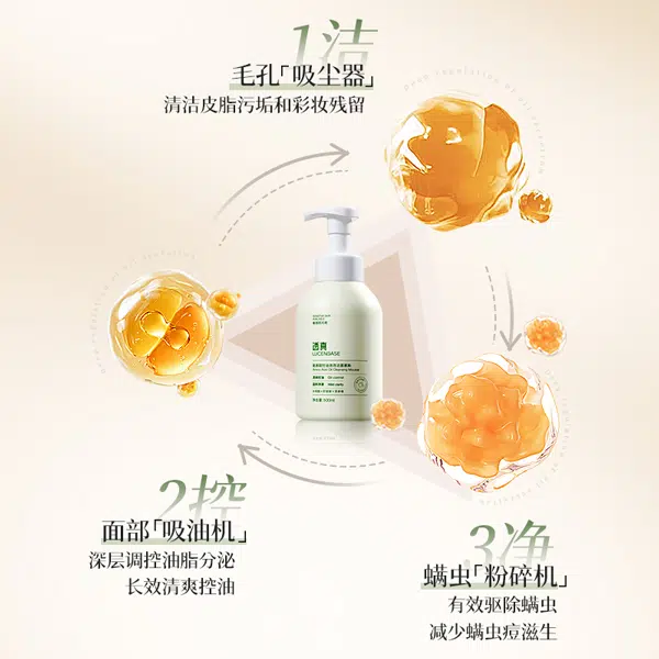 600ml