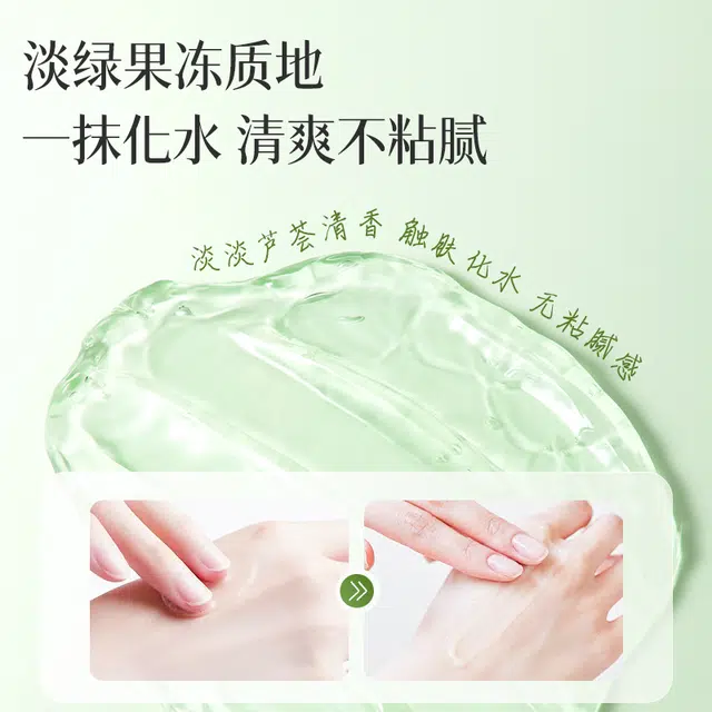 350g