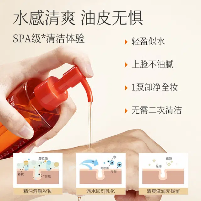200ml