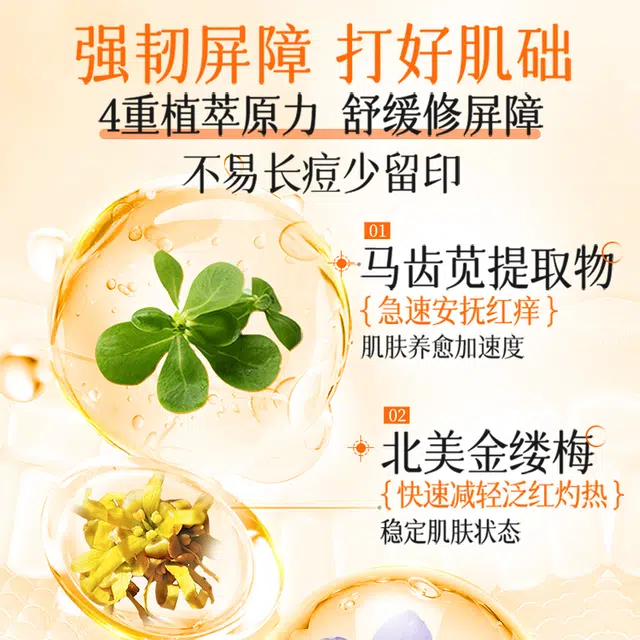 5 30ml