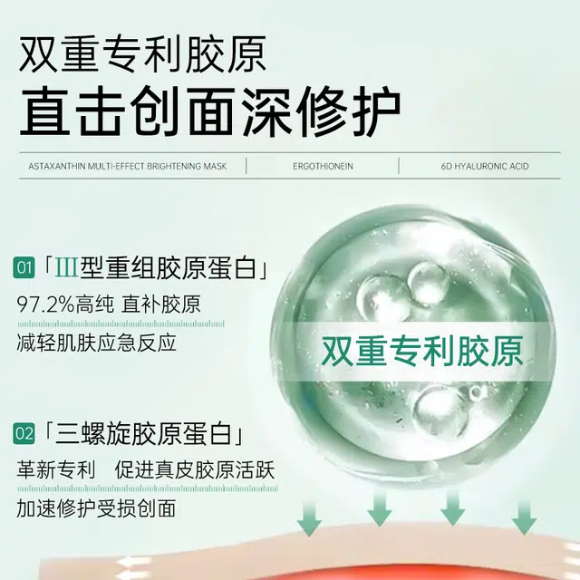 透真  重组胶原蛋白修护面霜 保湿紧致舒缓补水 干皮敏感肌油皮 屏障修复改善泛红抗红敏水润