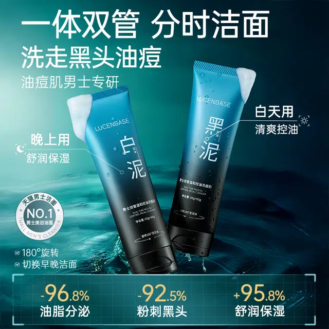60g+60g