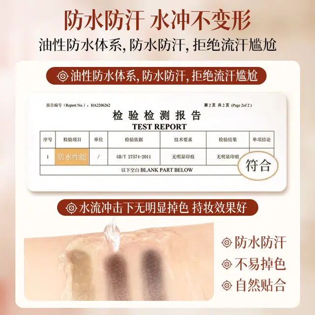 透真 发际线阴影粉 控油自然防水彩妆持久不脱妆 防水防汗修饰填充发缝鬓角补发遮盖高额头