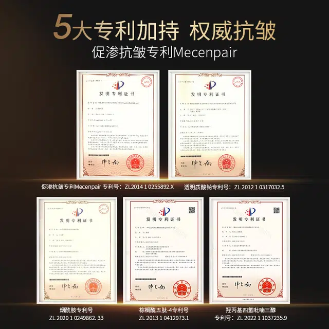 透真 玻色因抗皱淡纹礼盒 护肤套装 补水保湿舒缓紧致 洗面奶水乳精华面霜