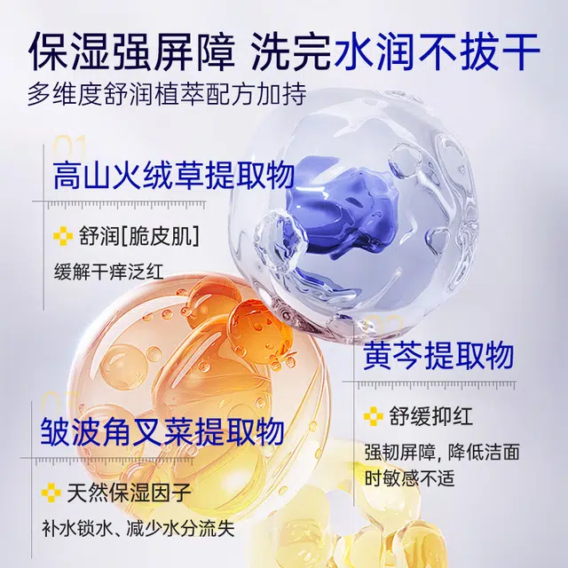 577 300ml
