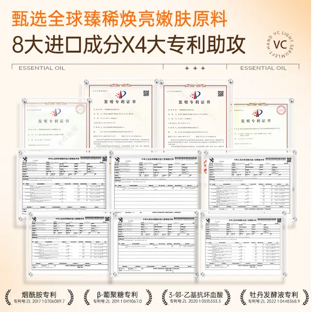 VC 30ml30ml*2