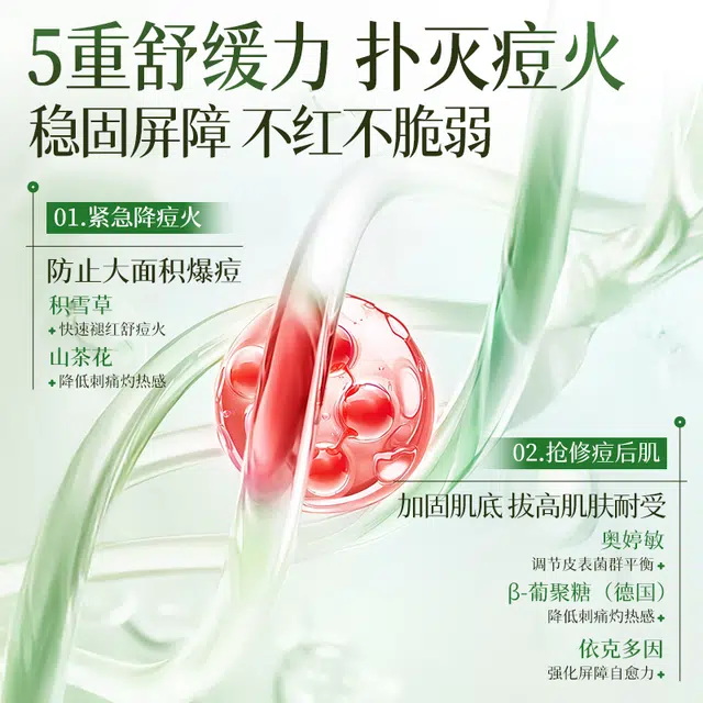 100ml