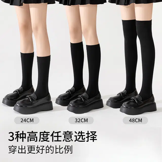 MINISO jk