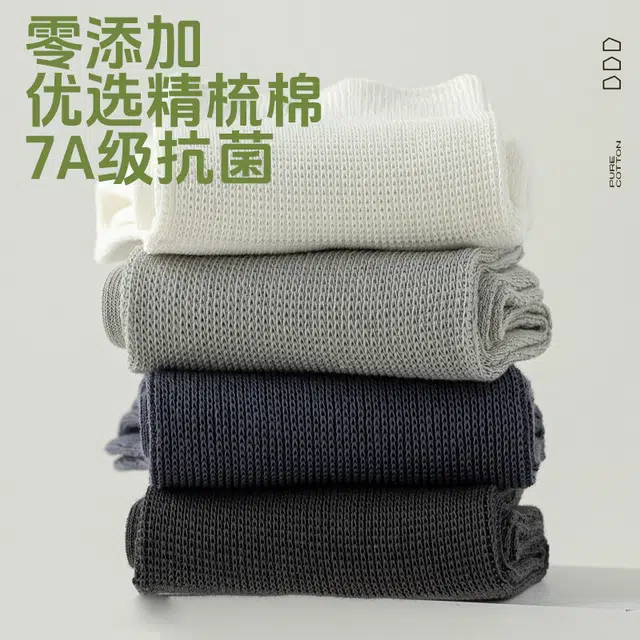 MINISO 7A 5