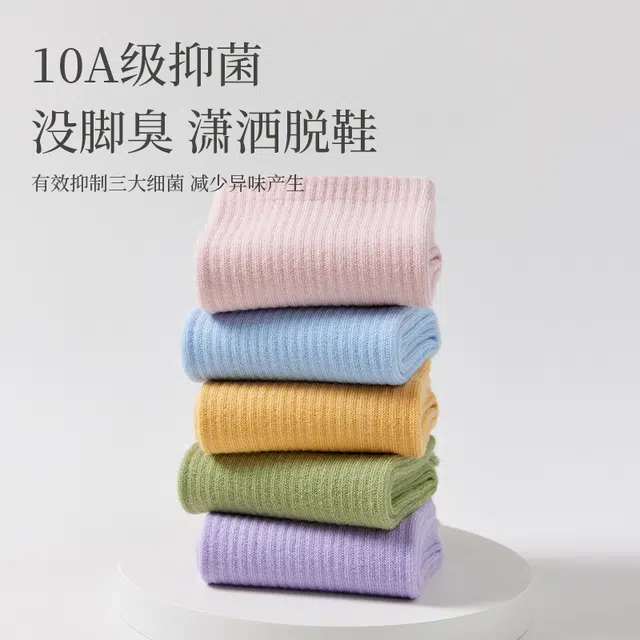 MINISO 10Ains