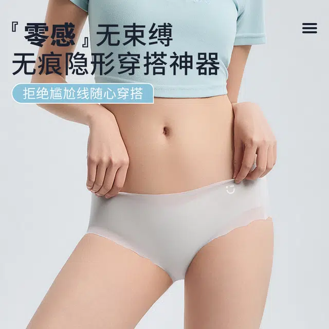 MINISO 3