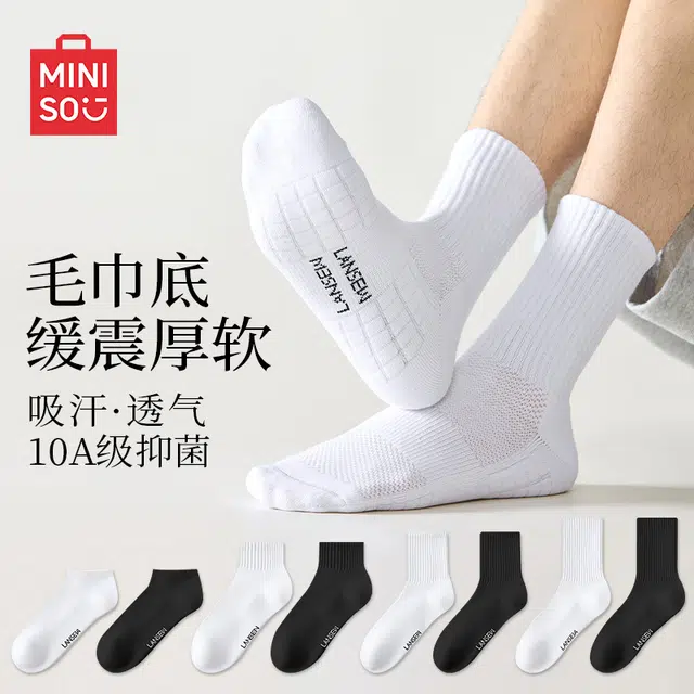 MINISO 10A