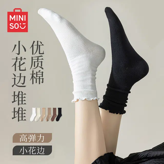 MINISO 10A