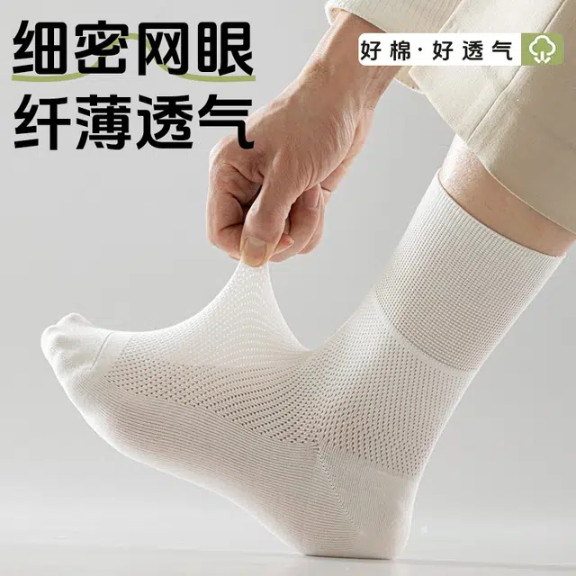 MINISO 7A 5