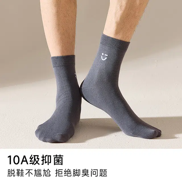 MINISO 10A100 5