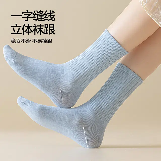 MINISO 10A