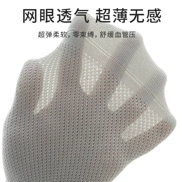 MINISO 7A 5