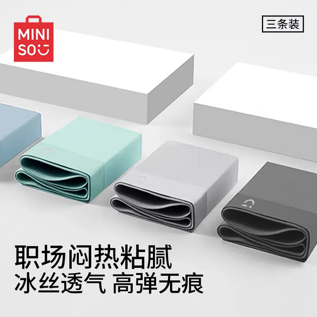 MINISO 7AU