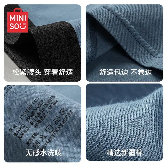 MINISO 10A